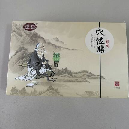 调理颈肩腰腿痛