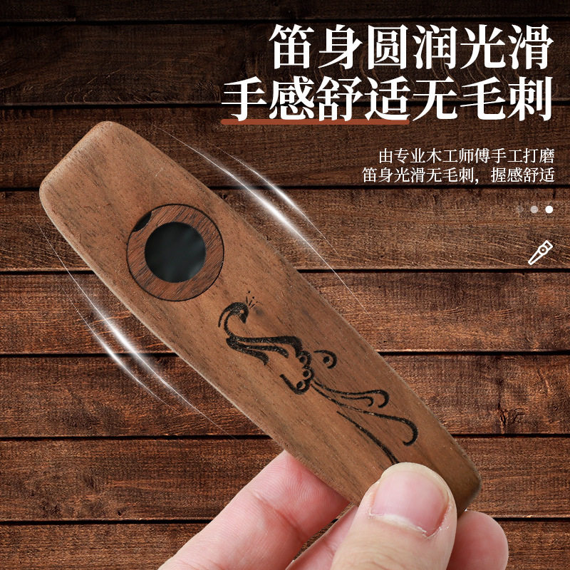 跨境 木质卡祖笛专业演奏级口笛新型卡组笛子不用学声呜笛乐器