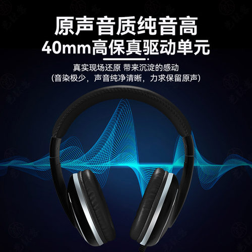 joyo卓乐jmh-04监听耳机专业头戴式电吉他电钢琴电子琴练习