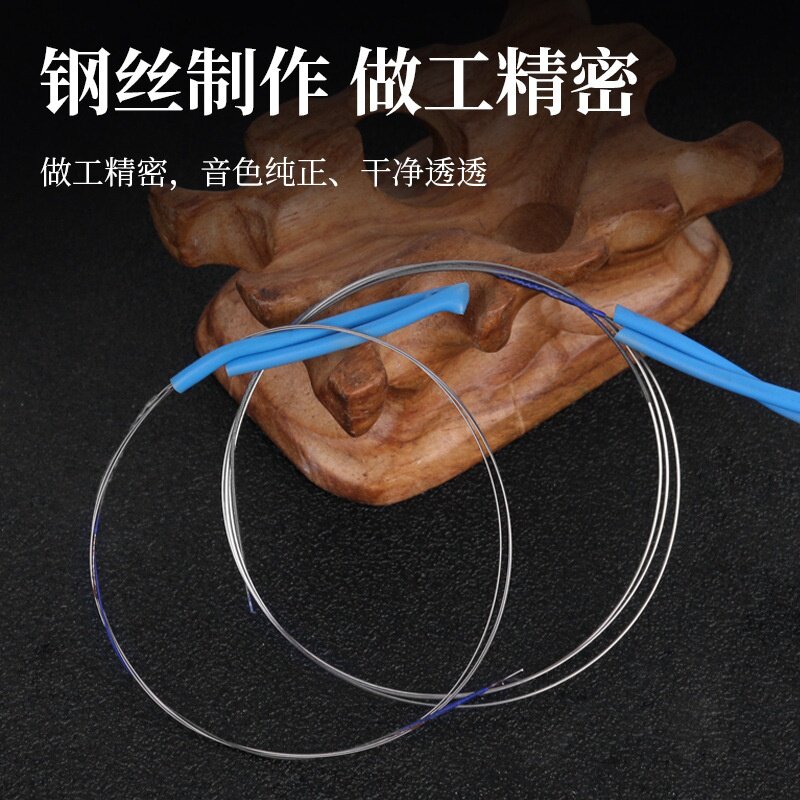 敦煌百花型京胡弦上海民族乐器一厂 套琴弦内弦外弦专业弦钢丝弦