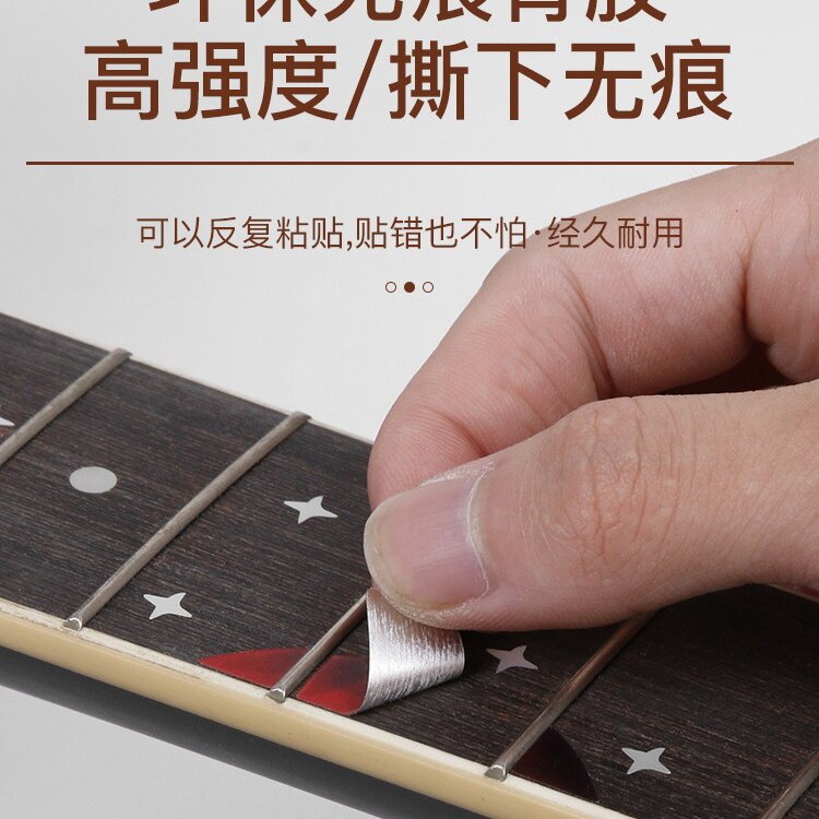 吉他指板贴民谣吉他贴纸贴花音孔贴面板护板贴音阶贴装饰个性潮流