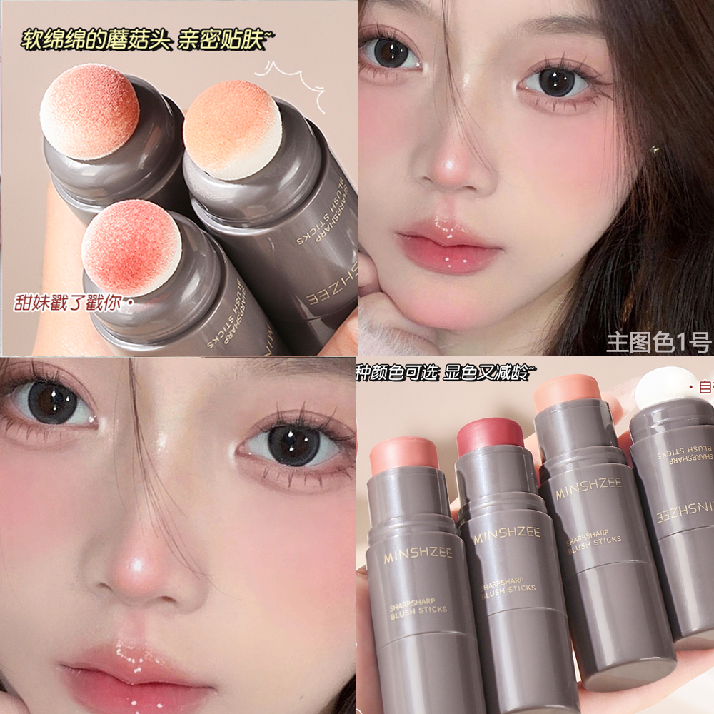 陈十安气垫腮红棒晒红胭脂膏膨胀色修容裸妆自然低饱和2024新款