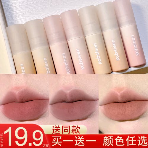 程十安推荐唇釉唇泥官方旗舰店