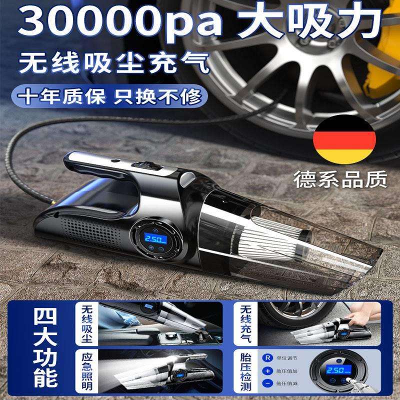车载吸尘器充气泵汽车用无线充电车内家两用强力专用大功率四合一