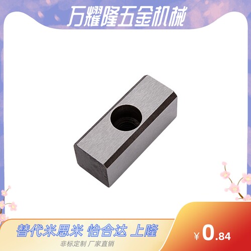 LK定位键LK20-60挡键KM20-40调整键25-80紧固键20-80KEY16-40/30