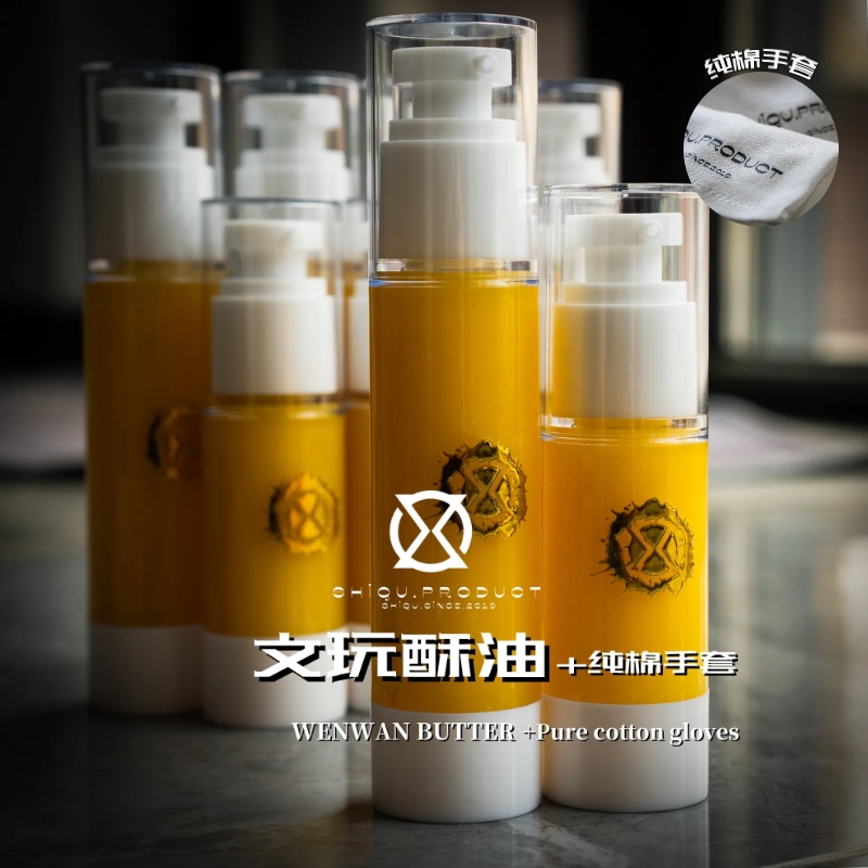 时趣出品纯棉手套加油