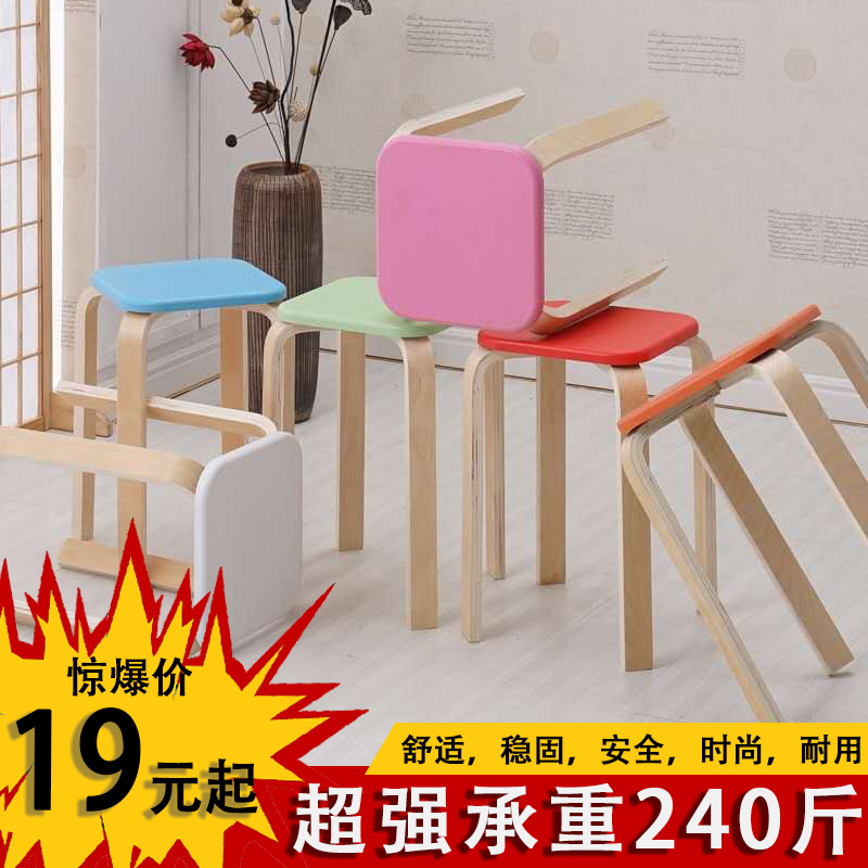 圆凳子家用客厅餐桌现代简约实曲