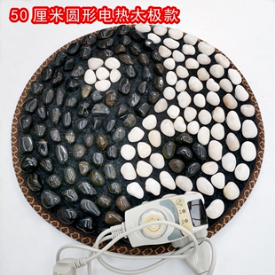 加热款鹅卵石雨花石足底按摩垫脚底穴位足疗器石头指压板踩脚地垫