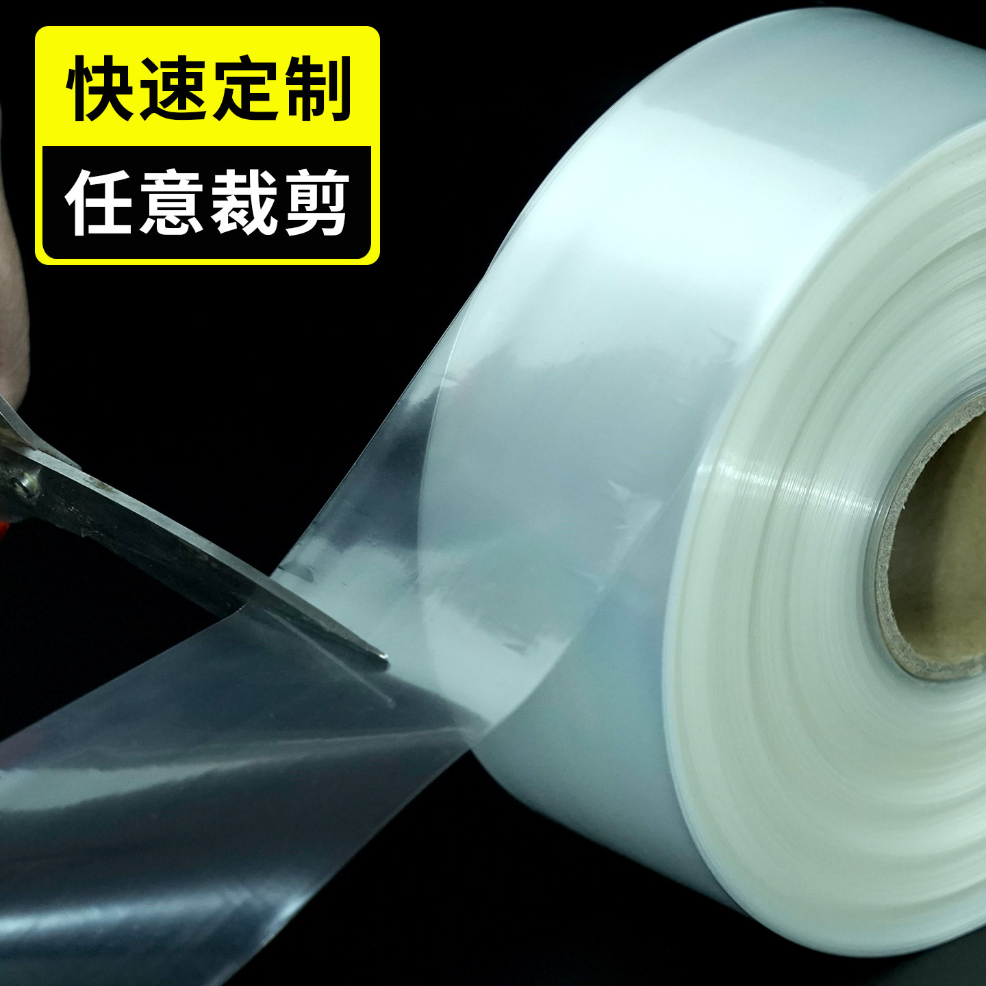 商用食品级透明塑料肠衣图片