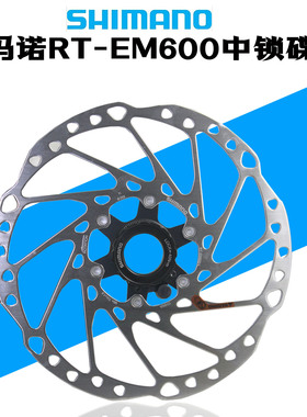 SHIMANO禧玛诺RT64/EM600山地自行车中锁碟刹片刹车片180/203mm