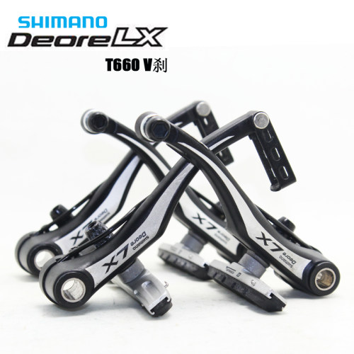 SHIMANO LX T660 V刹折叠车山地车抽屉式刹车XT T4000 M422 圈刹