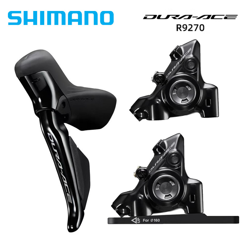 SHIMANO R9270手变DA电变2X12速油压碟刹电子变速器R9250夹器卡钳