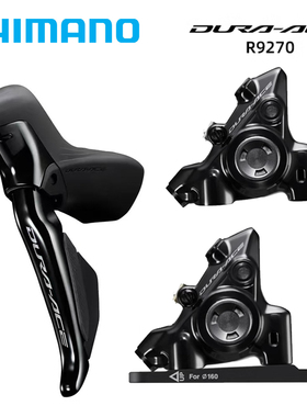 SHIMANO R9270手变DA电变2X12速油压碟刹电子变速器R9250夹器卡钳