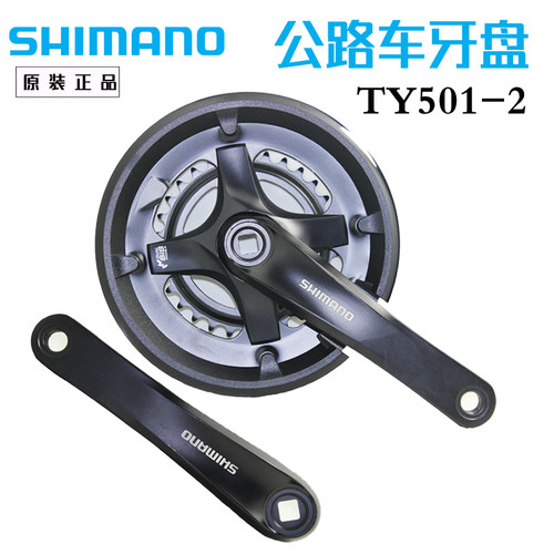 禧玛诺TY501公路车牙盘46-30T齿