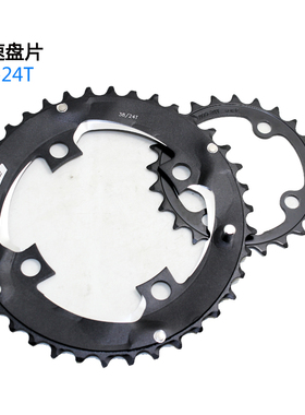 FSA牙盘盘片20速38-24T 双盘38齿24齿兼容M615 675 785 20速牙盘