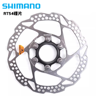禧玛诺SHIMANO SM-RT54中锁RT56RT30碟片160mm六钉山地车刹车盘片
