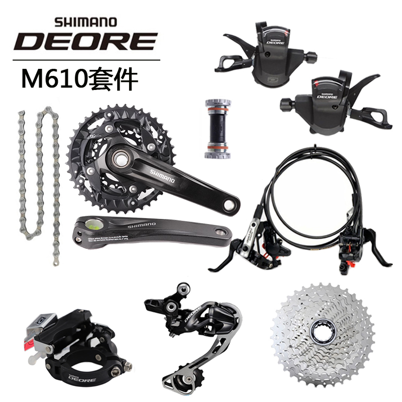 SHIMANO DEORE M610 M590 M6000套件变速器10 2030速指拨后拨牙盘