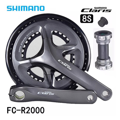 禧玛诺R2000牙盘8速16速公路车