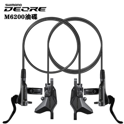 禧玛诺SHIMANO Deore M6200两活塞油压碟刹山地油碟油刹M6100升级
