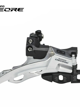 SHIMANO DEORE 30速前拨 M610E 型直装前拨 上下拉变速器 直装式