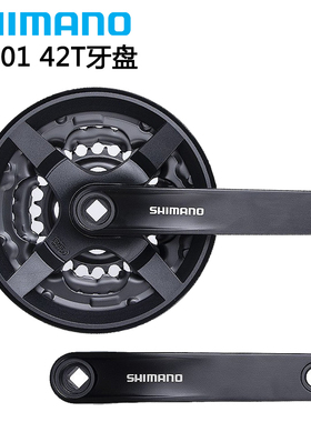 禧玛诺M171方孔牙盘YT301 TY501 山地车旅行车48/38/28T 6/7/8速