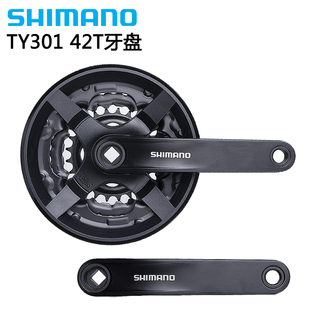 禧玛诺M171方孔牙盘YT301 TY501 山地车旅行车48/38/28T 6/7/8速