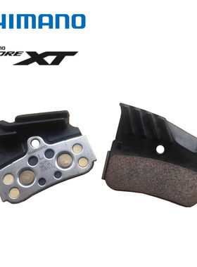 Shimano D03S N03A N04C刹车片来令片XT XTR M8120 9120M8220刹车