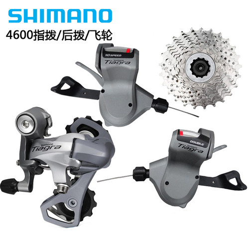 shimano平把公路10速后拨折叠车