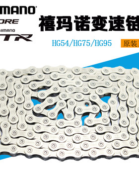 SHIMANOHG54HG7510速链条