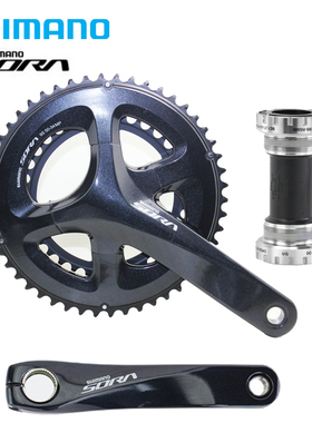 SHIMANO SORA 3500 R3000牙盘公路车折叠车轮盘9速18速RS500中轴