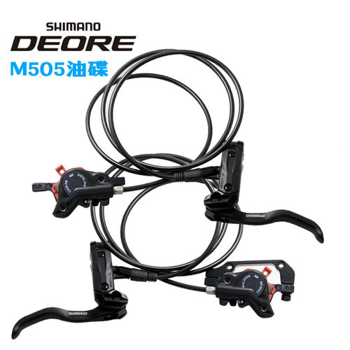 SHIMANO 禧玛诺 M505 油压碟刹刹车M446 MT200油碟m506 m6000油刹