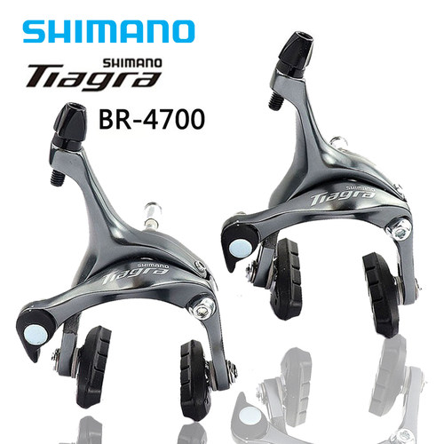 禧玛诺TIAGRA 4600 4700 3500公路车夹器折叠车C刹圈刹刹车银色