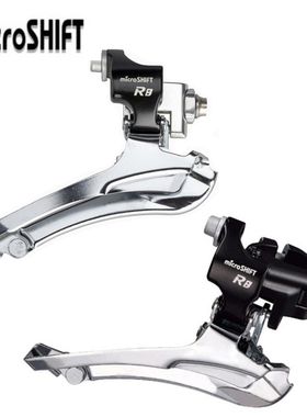 微转microshift公路前拨直装直挂夹环式8速9速双盘R8 R9 变速器