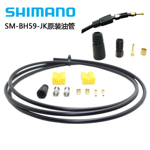 shimanobh59bh90油针配件铜头