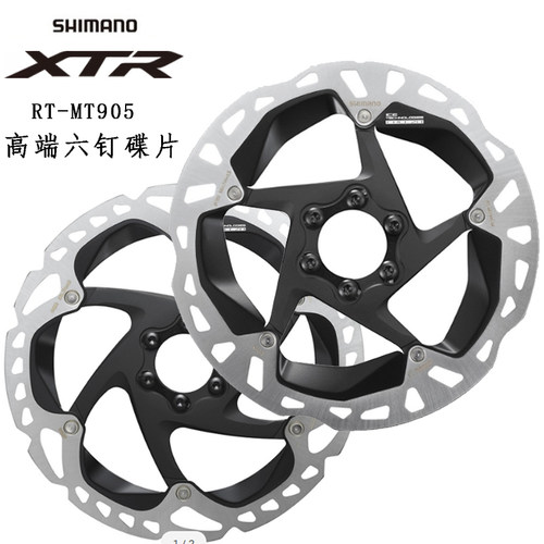 SHIMANO禧玛诺XTR MT905碟片碟刹盘片碟盘180/203六钉式 带散热
