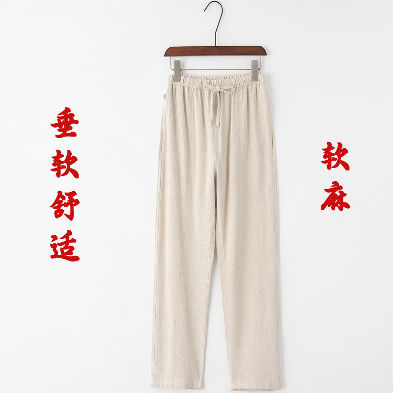 软麻休闲透气直筒裤子男