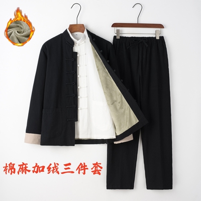 秋冬棉麻加绒三件套上身有型保暖