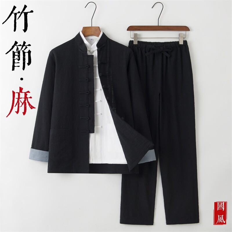 男春秋棉麻唐装太极练功三件套