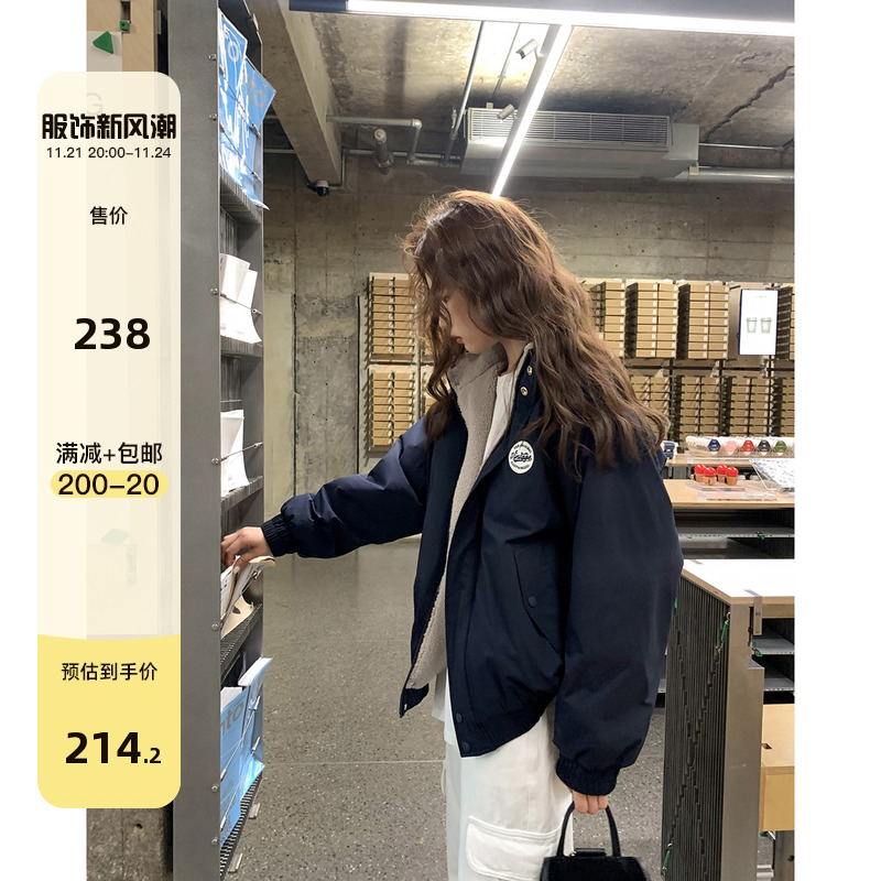 你好卡农 学院风徽章立领夹克女秋冬2023年新款宽松显瘦加绒外套