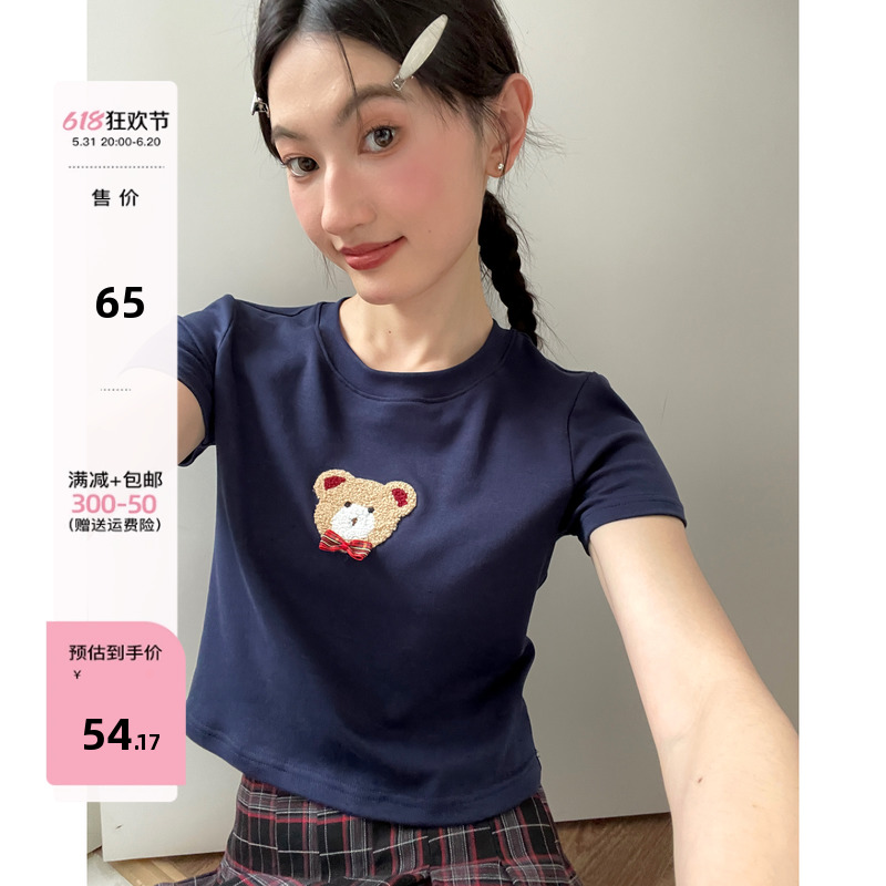 你好卡农 原创毛巾绣小熊正肩短袖t恤女2023新款修身短款上衣夏季