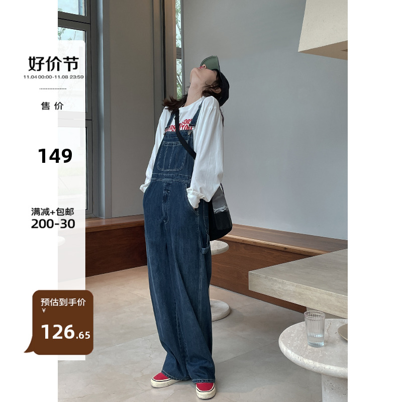 你好卡农 复古蓝色牛仔背带裤女秋季宽松直筒可调节拖地阔腿裤子