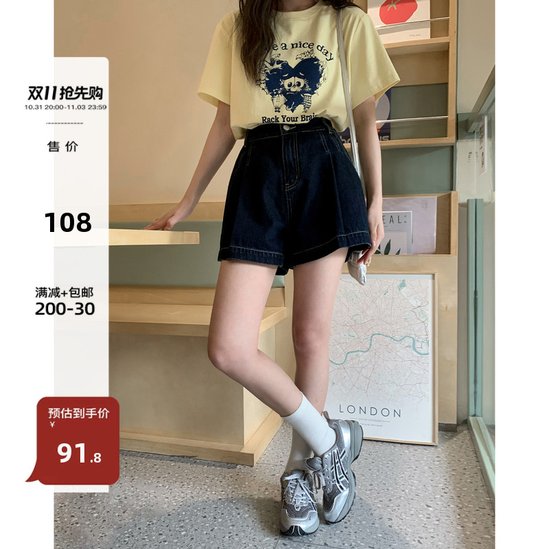 你好卡农 高腰阔腿牛仔短裤女夏季2023新款宽松显瘦小个子牛仔裤