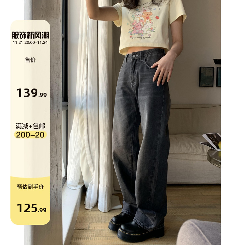 你好卡农 复古高腰水洗宽松牛仔裤女新款黑色小个子直筒阔腿裤潮