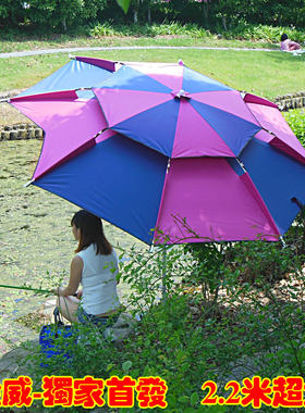 德国进口金威姜太公2米加固开口钓鱼伞遮阳伞防紫外线万向防雨渔