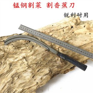 德国进口锰钢镰刀绿化割草除草割韭菜弯刀农用割麦子割香蕉刀割菜