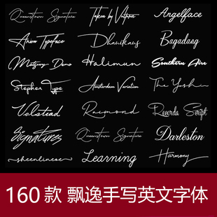 手写英文字体包下载连笔飘逸纤细婚礼海报贺卡签名设计素材Ps/Ai