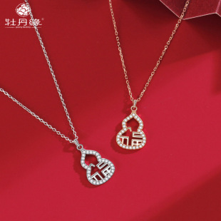 冲量促销 S925银纳福葫芦项链高级感本命年镶钻吊坠福禄百搭锁骨链