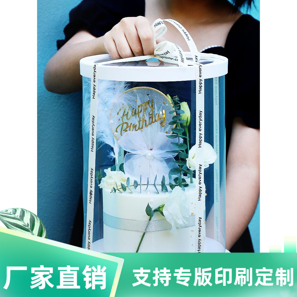 安晟圆形网红款透明蛋糕盒