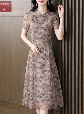 香妮芬气质妈妈连衣裙