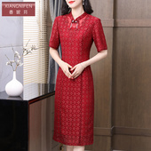 夏装 香妮芬红色时尚 洋气高贵中年妈妈连衣裙女2025新款 蕾丝高端裙
